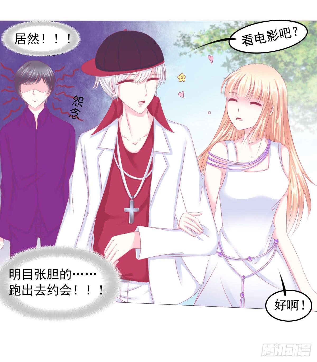 《废柴皇帝进化史》满满的汪粮 第11页