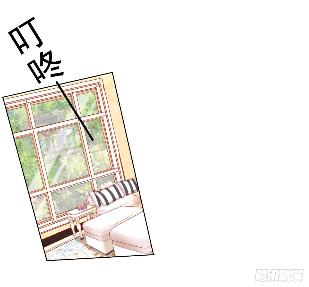 《废柴皇帝进化史》满满的汪粮 第17页