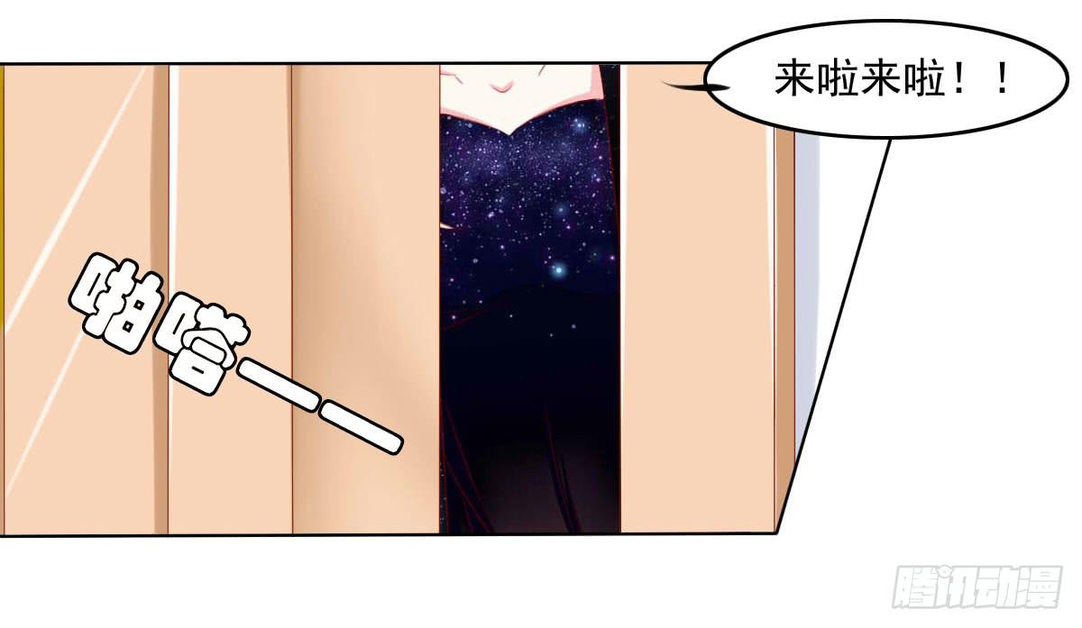 《废柴皇帝进化史》满满的汪粮 第22页