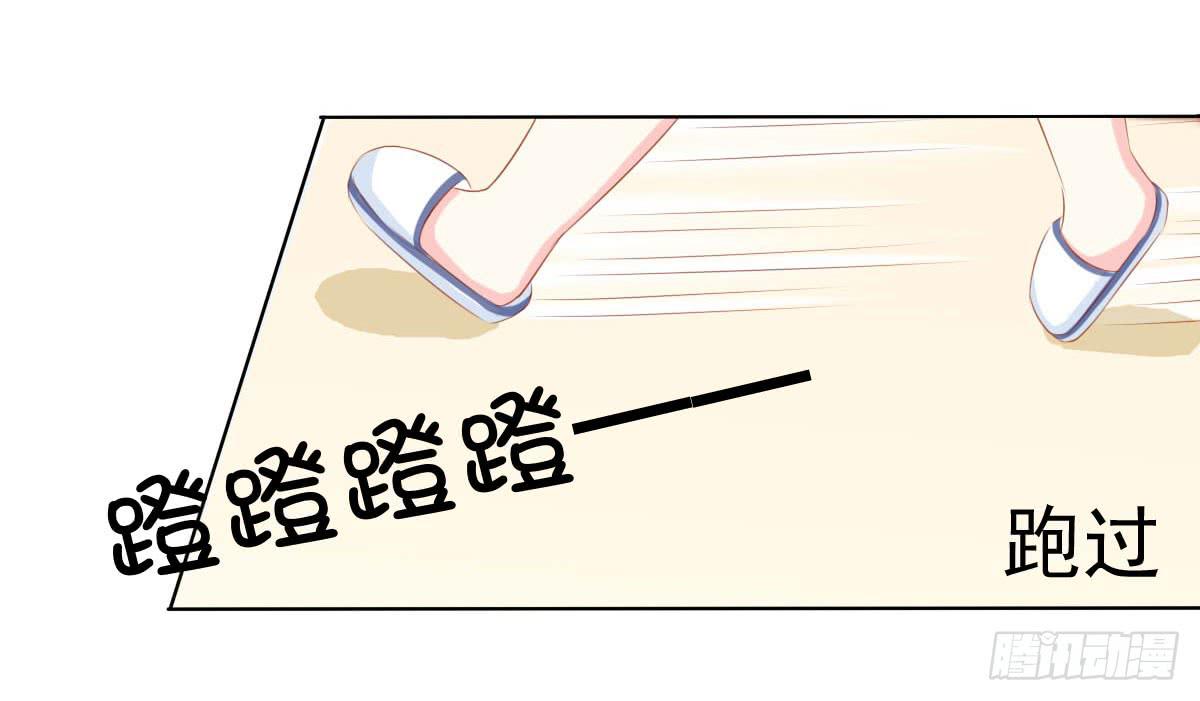 《废柴皇帝进化史》满满的汪粮 第30页