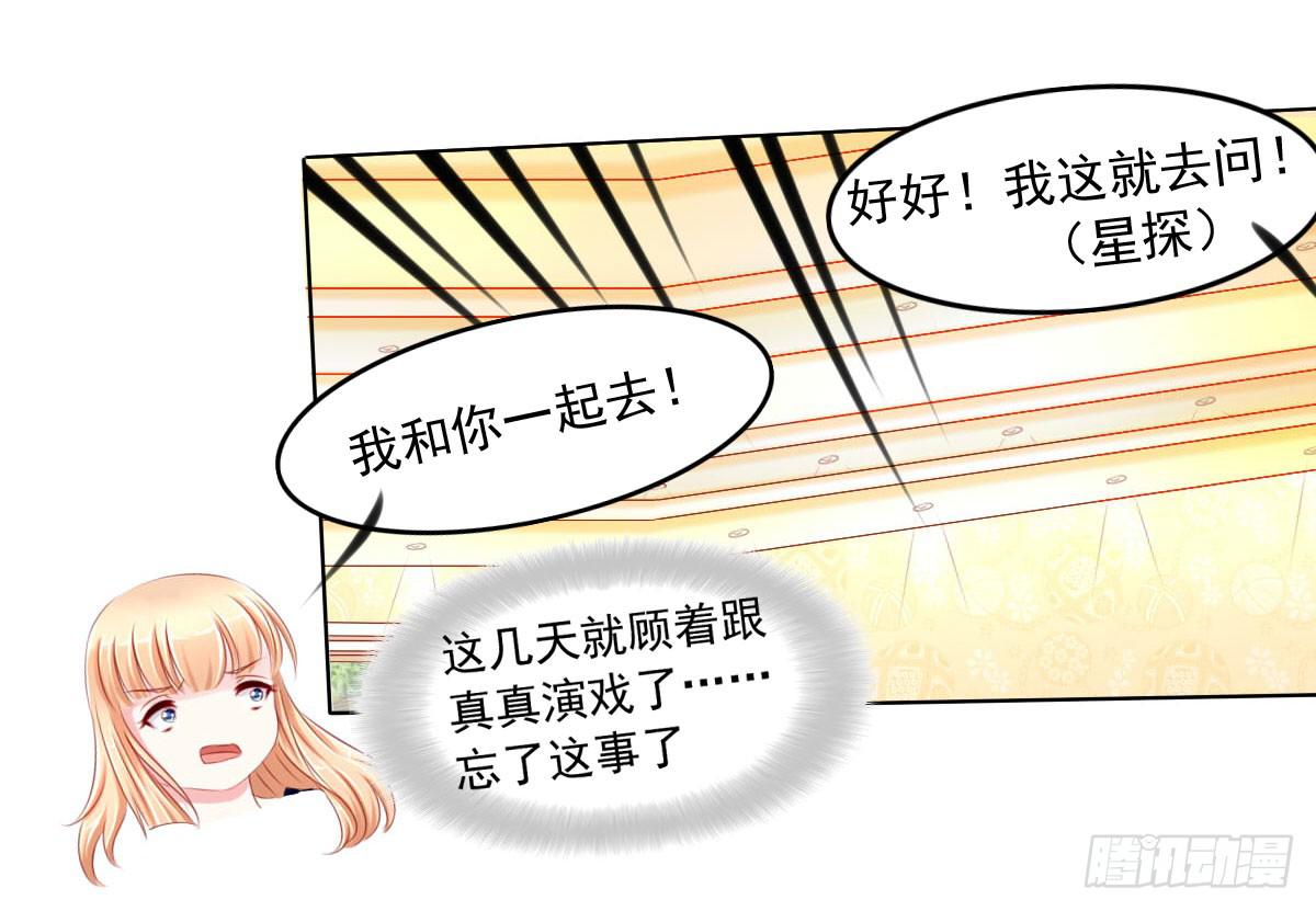 《废柴皇帝进化史》满满的汪粮 第33页