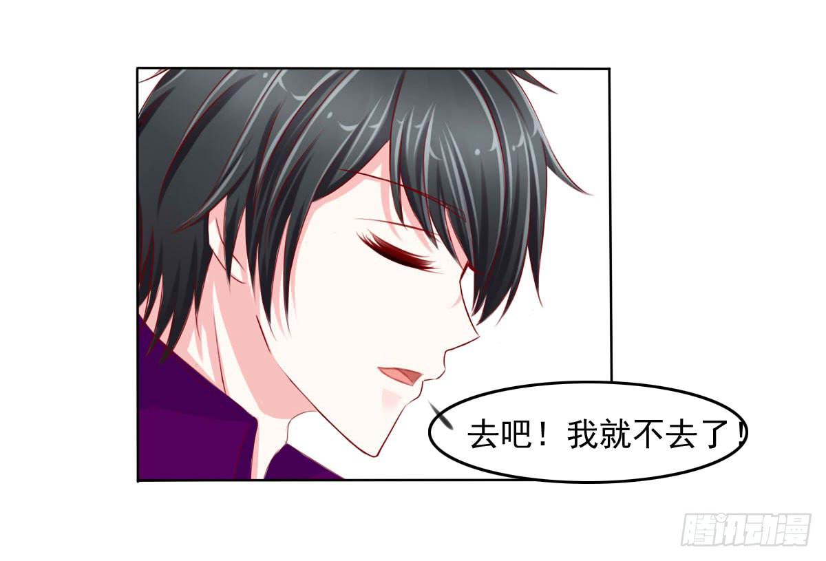《废柴皇帝进化史》满满的汪粮 第34页