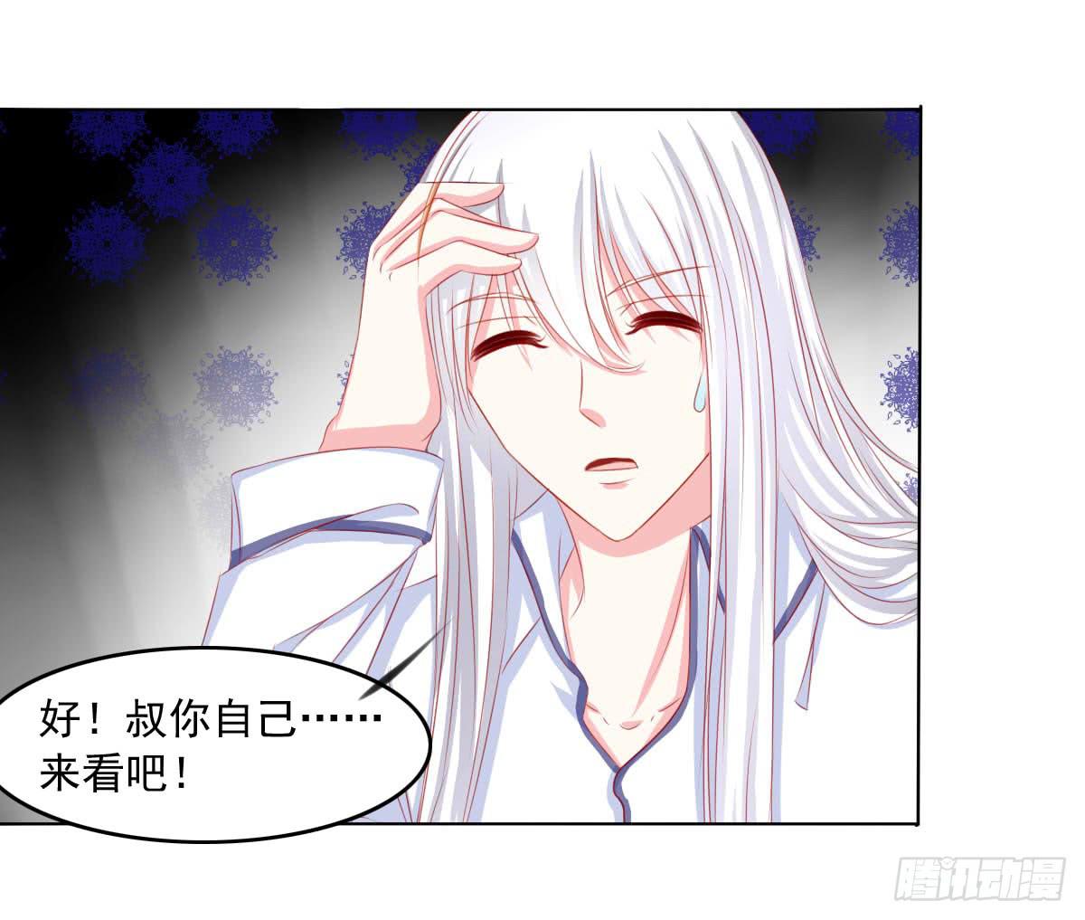 《废柴皇帝进化史》满满的汪粮 第38页