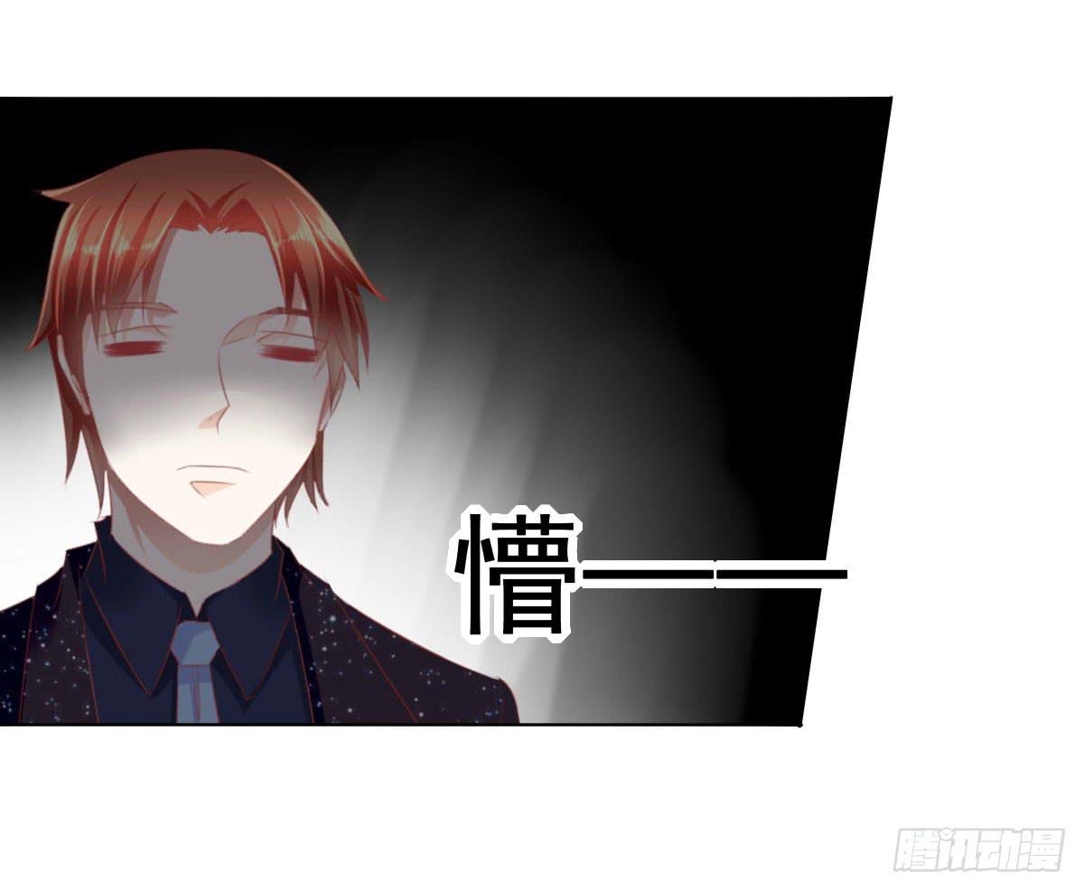 《废柴皇帝进化史》满满的汪粮 第40页