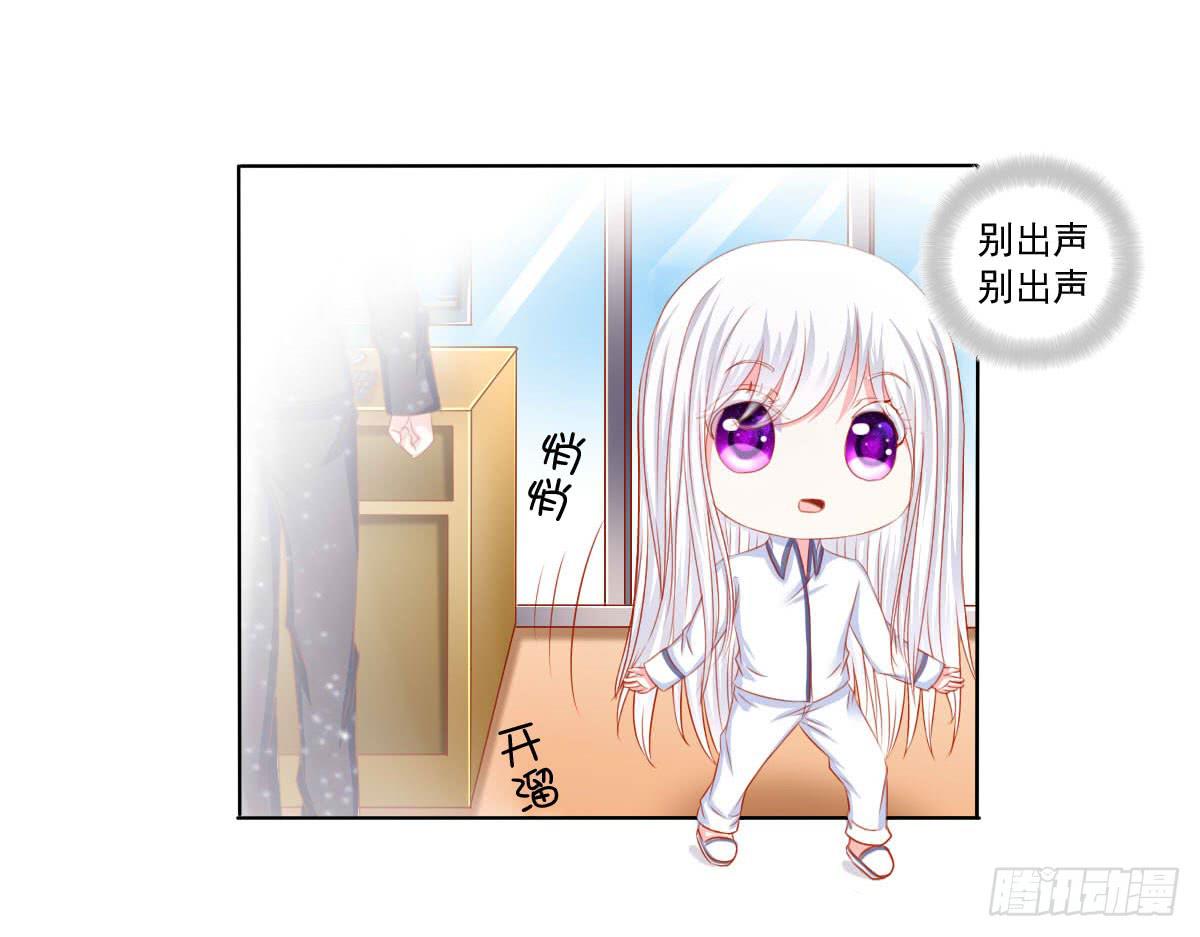 《废柴皇帝进化史》满满的汪粮 第41页