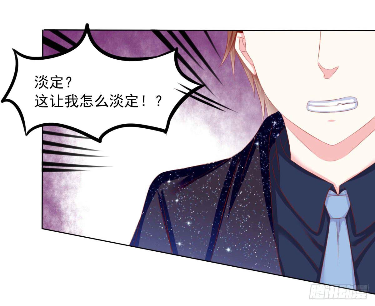 《废柴皇帝进化史》满满的汪粮 第46页