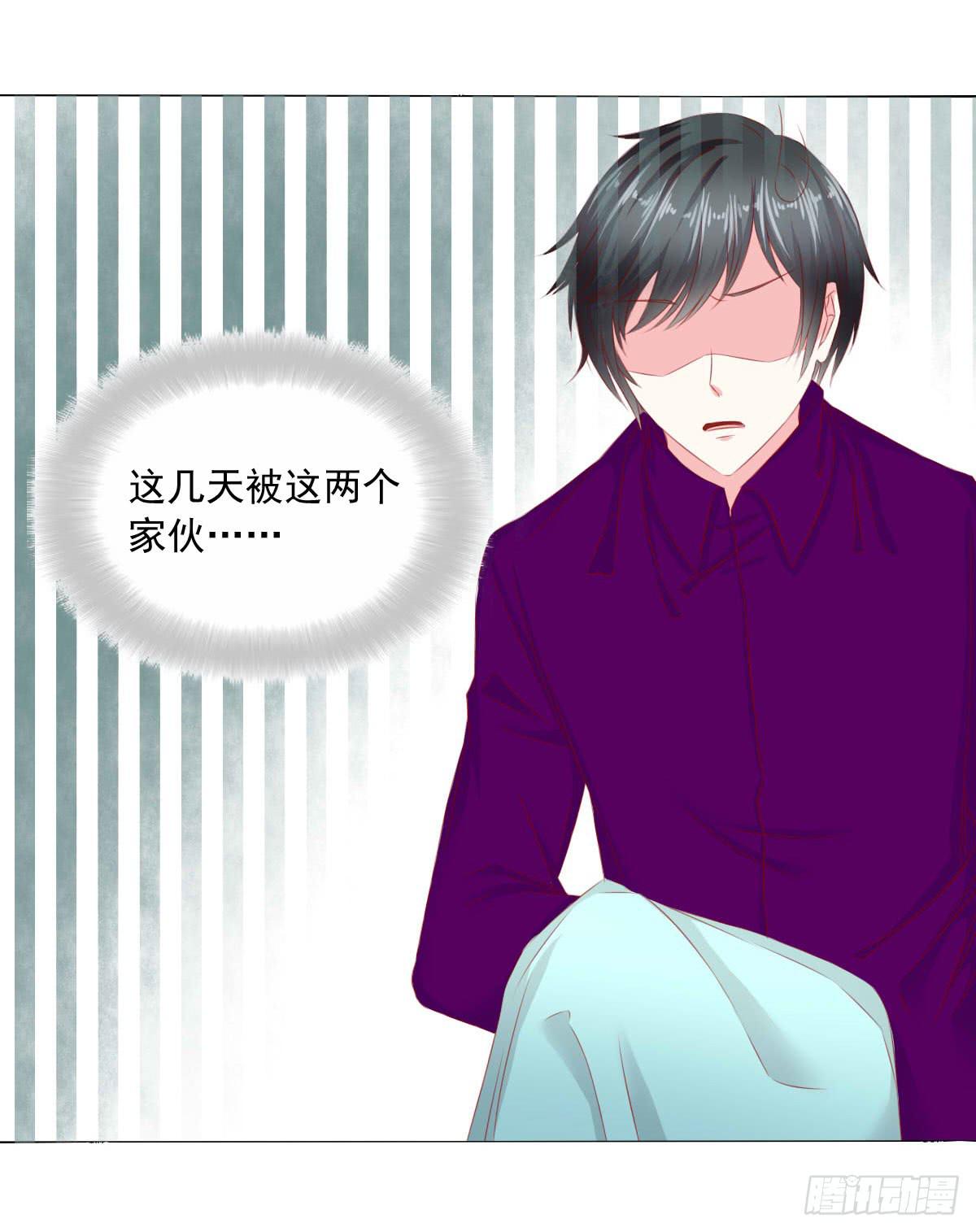 《废柴皇帝进化史》满满的汪粮 第4页