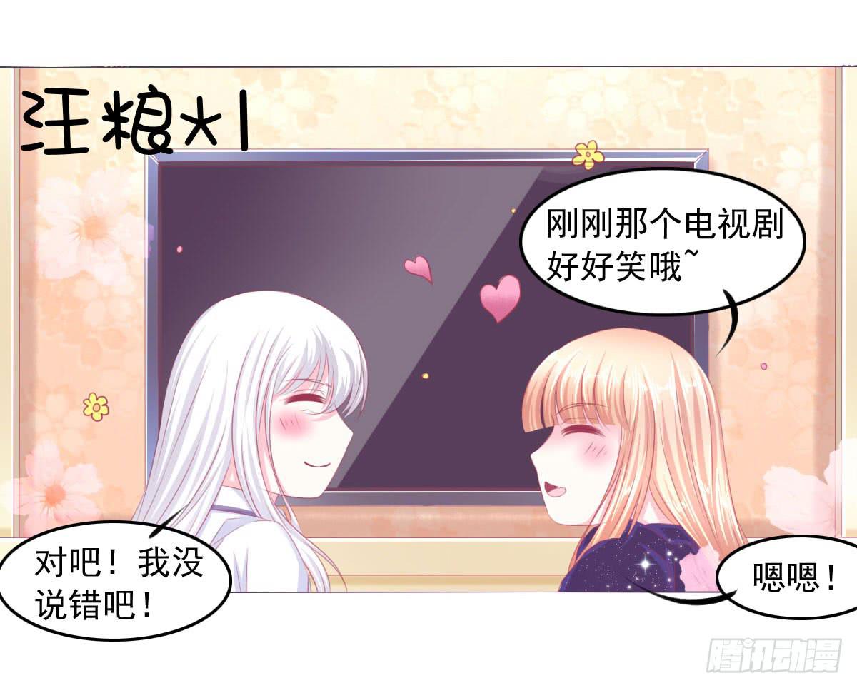 《废柴皇帝进化史》满满的汪粮 第5页