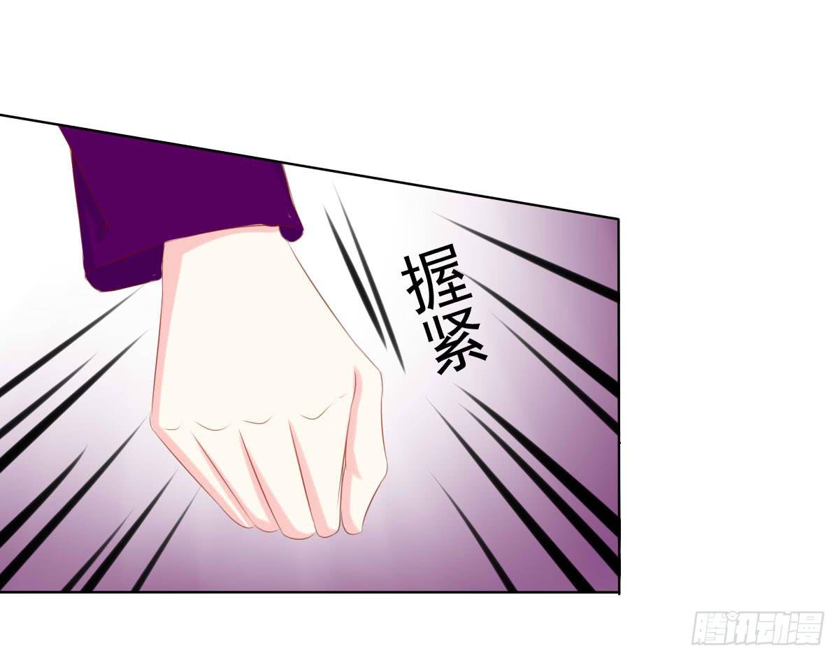 《废柴皇帝进化史》满满的汪粮 第6页