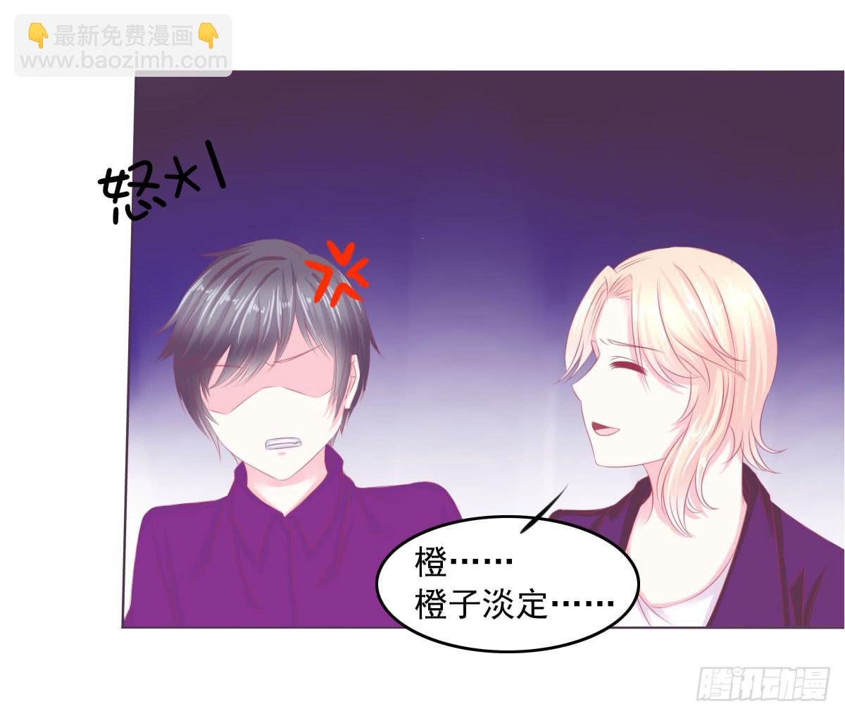 《废柴皇帝进化史》满满的汪粮 第7页