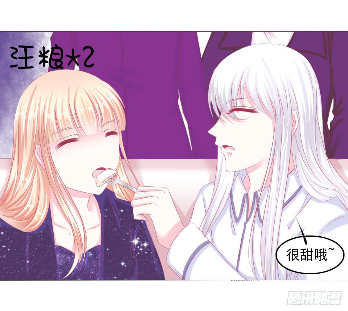 《废柴皇帝进化史》满满的汪粮 第8页