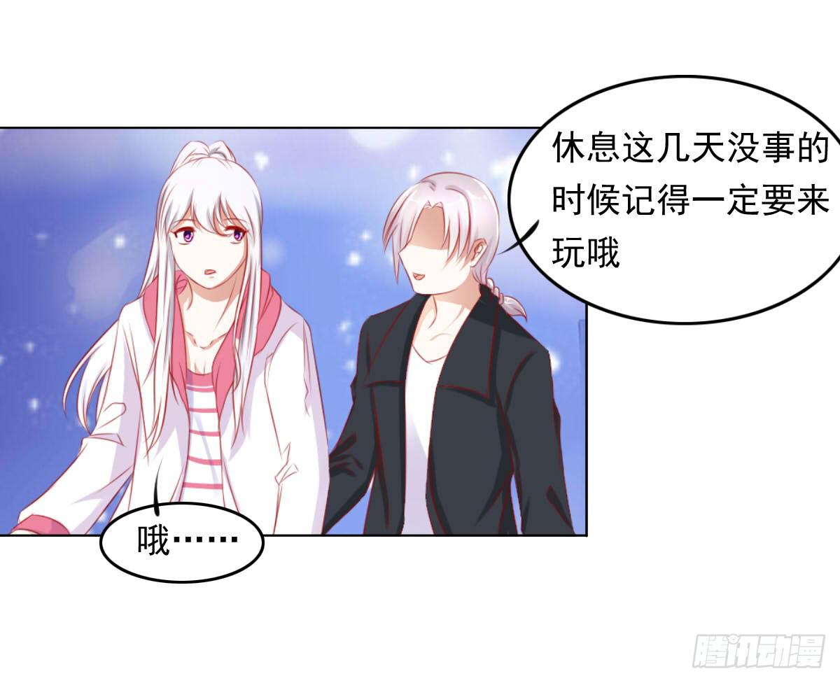 《废柴皇帝进化史》这样好吗？ 第10页