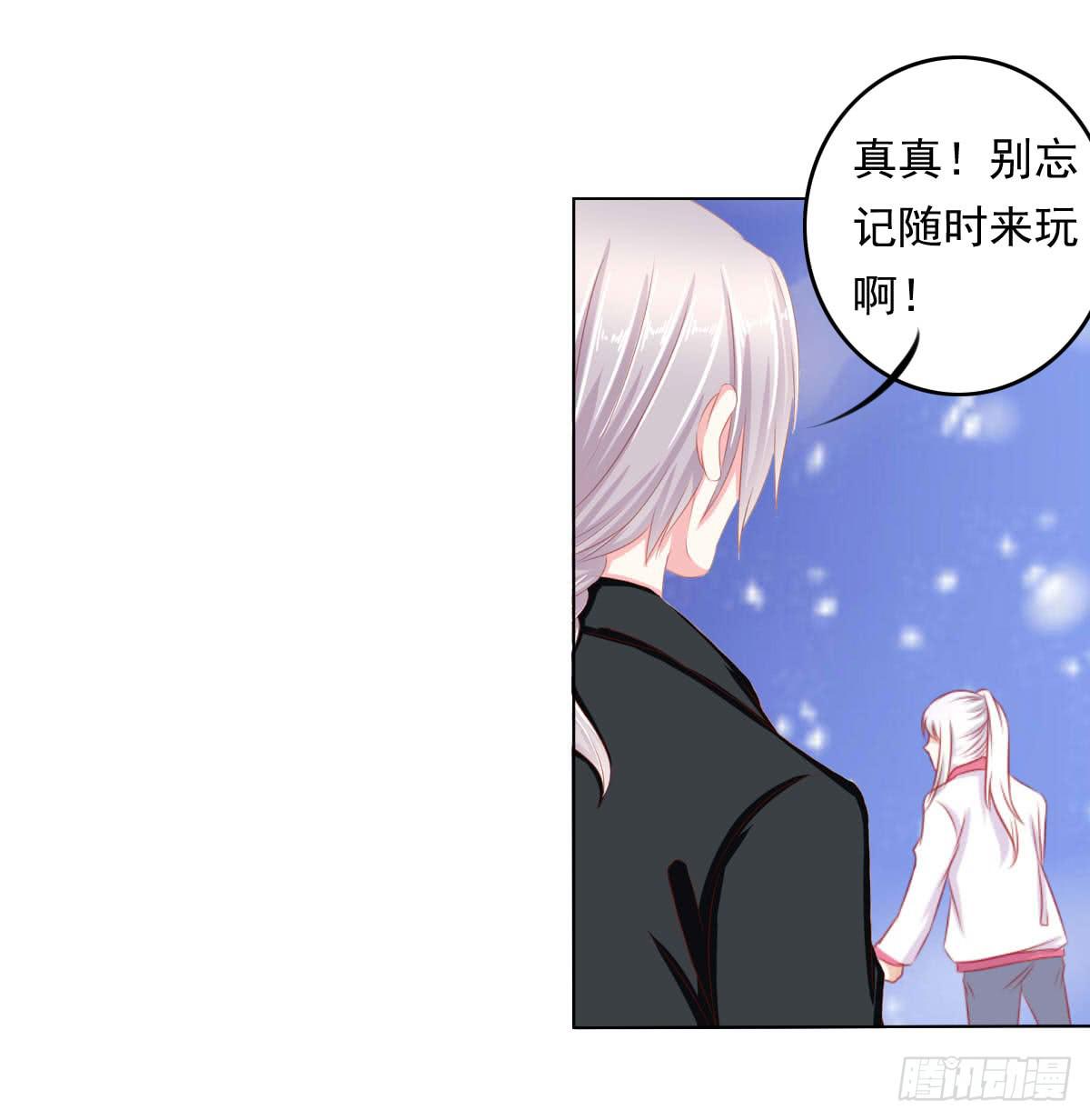 《废柴皇帝进化史》这样好吗？ 第12页