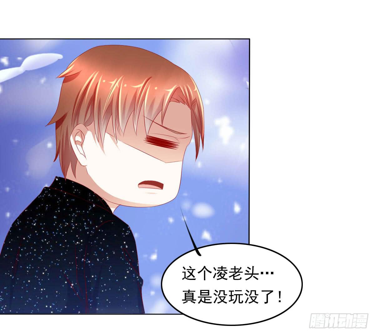 《废柴皇帝进化史》这样好吗？ 第13页