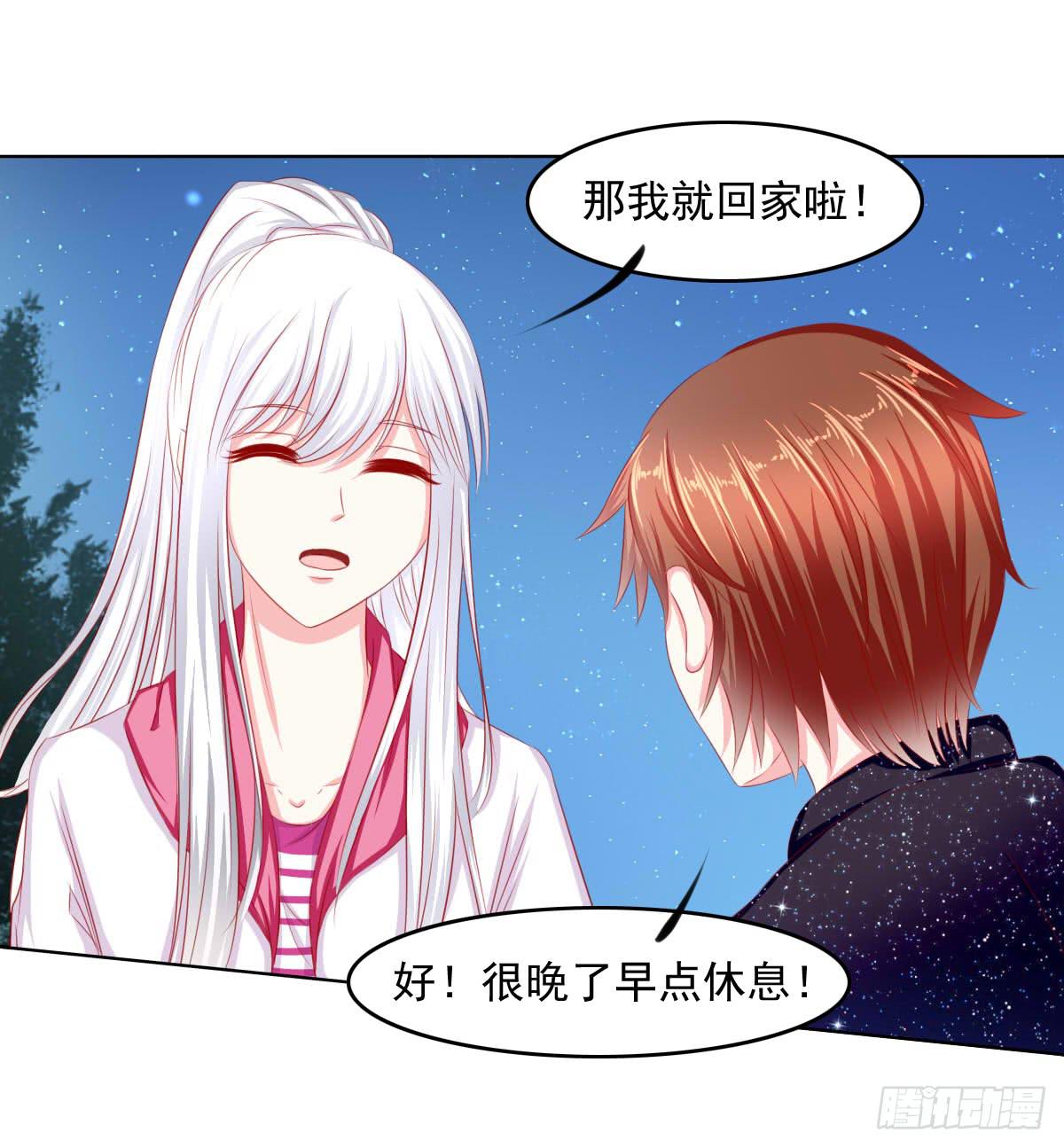 《废柴皇帝进化史》这样好吗？ 第17页