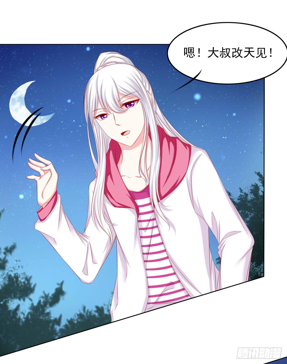 《废柴皇帝进化史》这样好吗？ 第18页