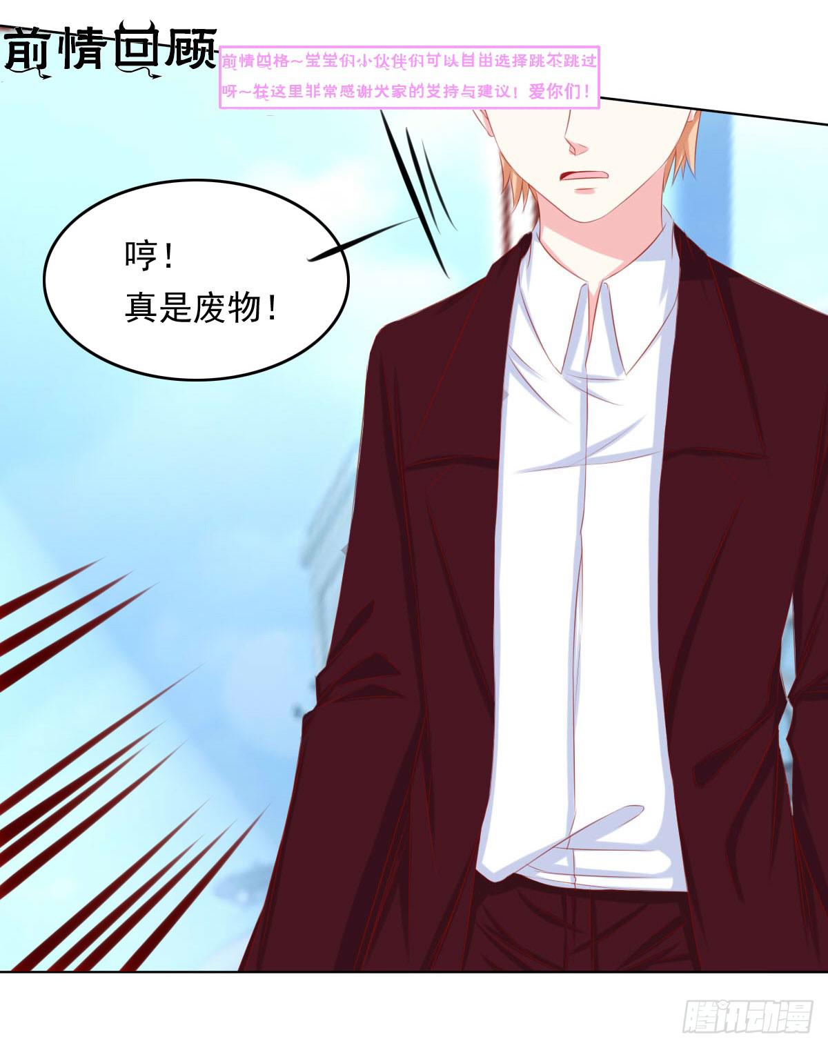 《废柴皇帝进化史》这样好吗？ 第1页