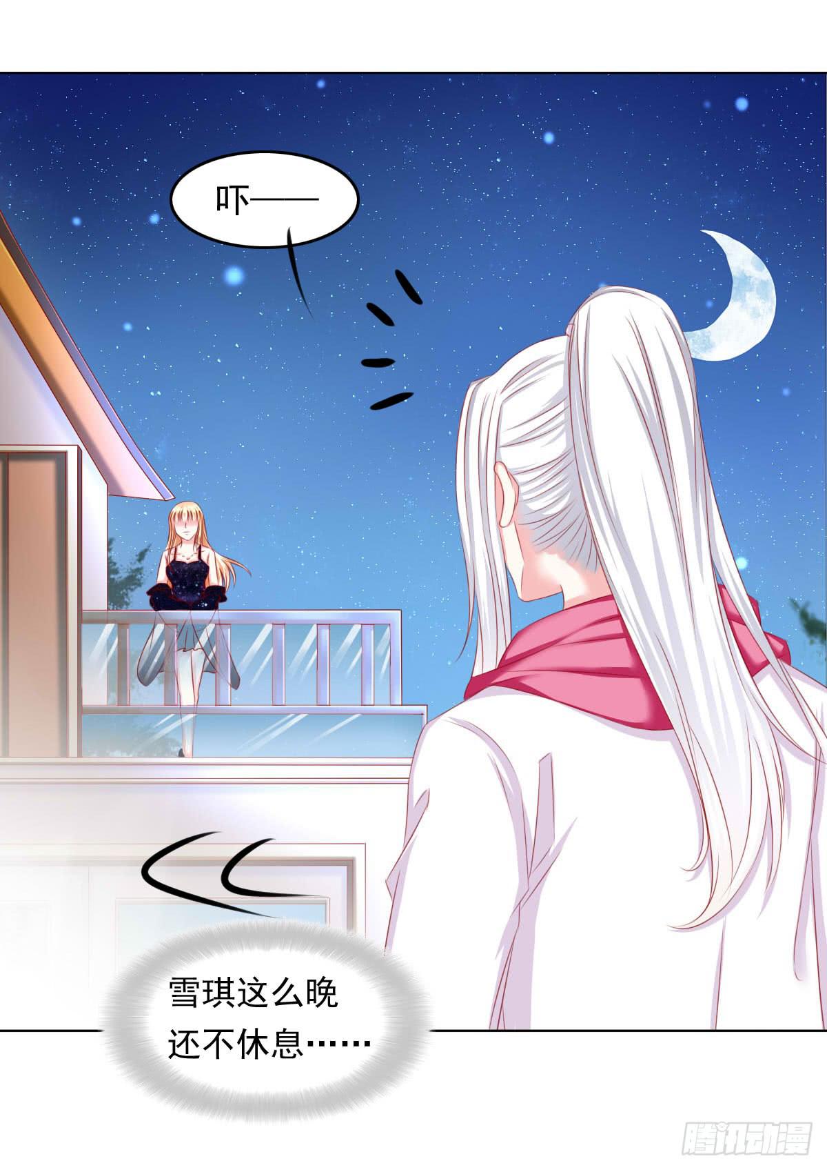 《废柴皇帝进化史》这样好吗？ 第22页