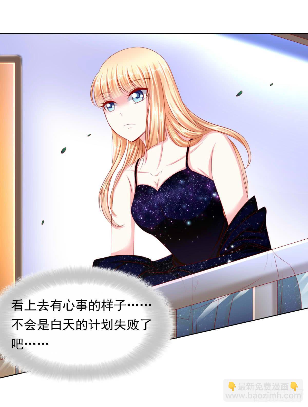 《废柴皇帝进化史》这样好吗？ 第23页