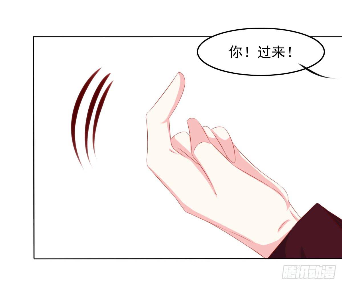《废柴皇帝进化史》这样好吗？ 第2页