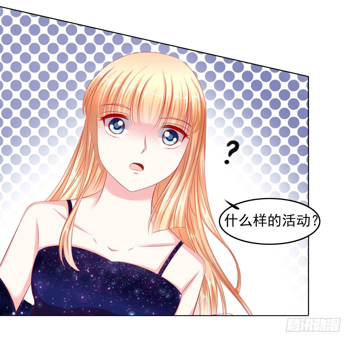 《废柴皇帝进化史》这样好吗？ 第30页