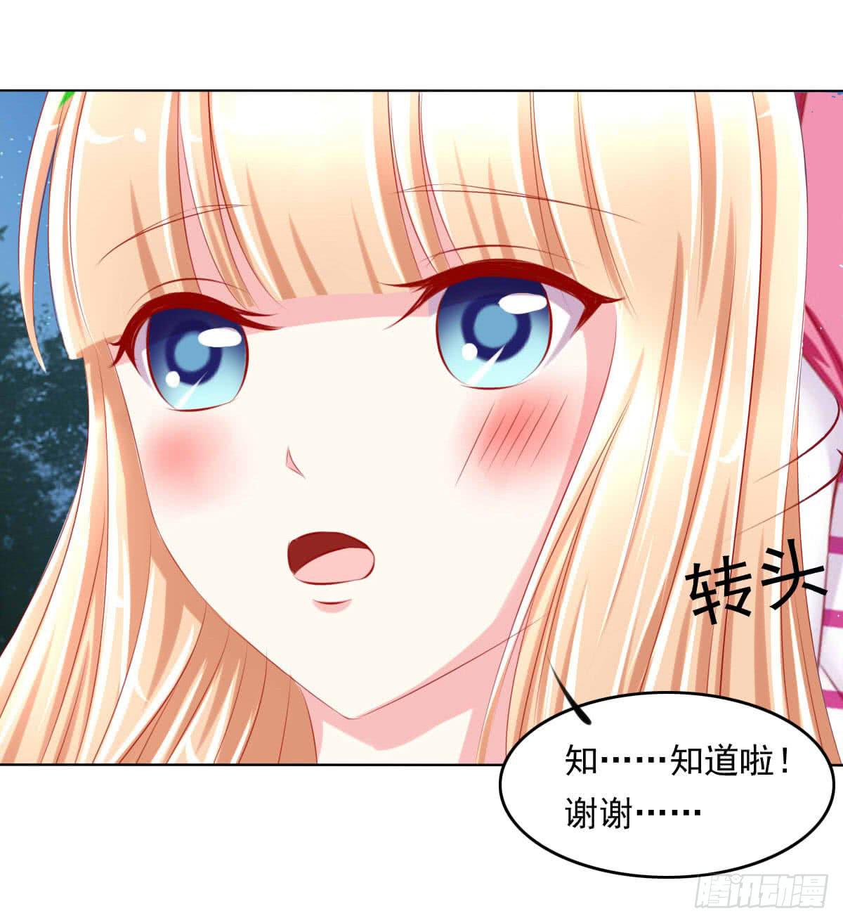 《废柴皇帝进化史》这样好吗？ 第34页