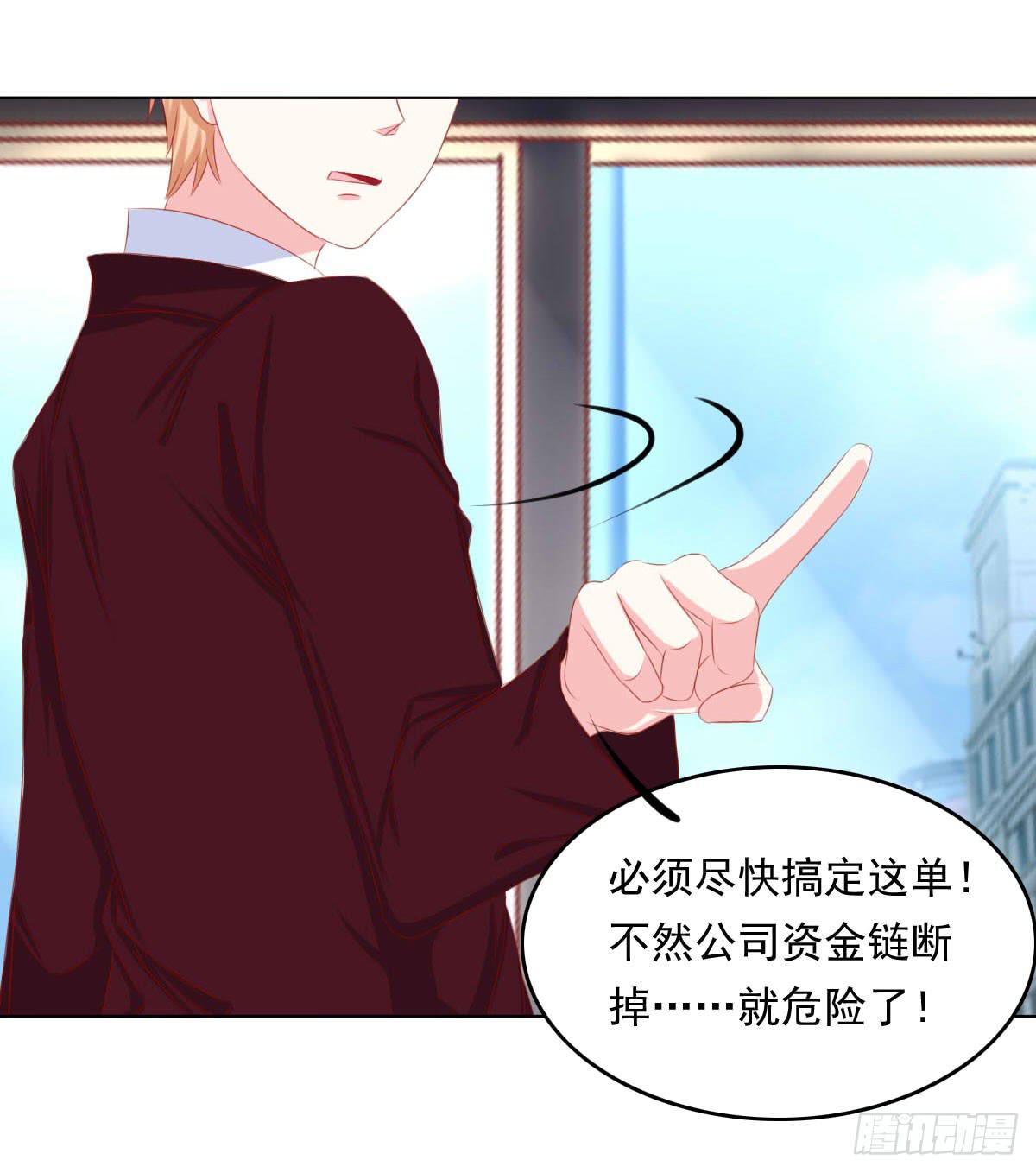 《废柴皇帝进化史》这样好吗？ 第3页