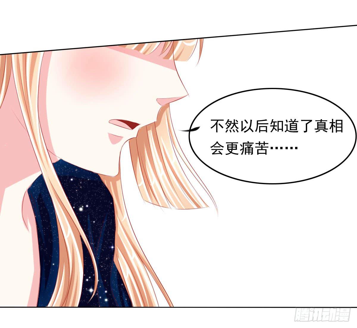 《废柴皇帝进化史》这样好吗？ 第41页