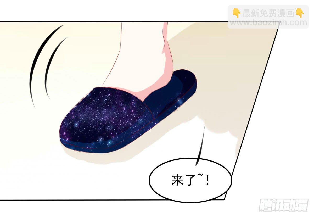 《废柴皇帝进化史》这样好吗？ 第46页