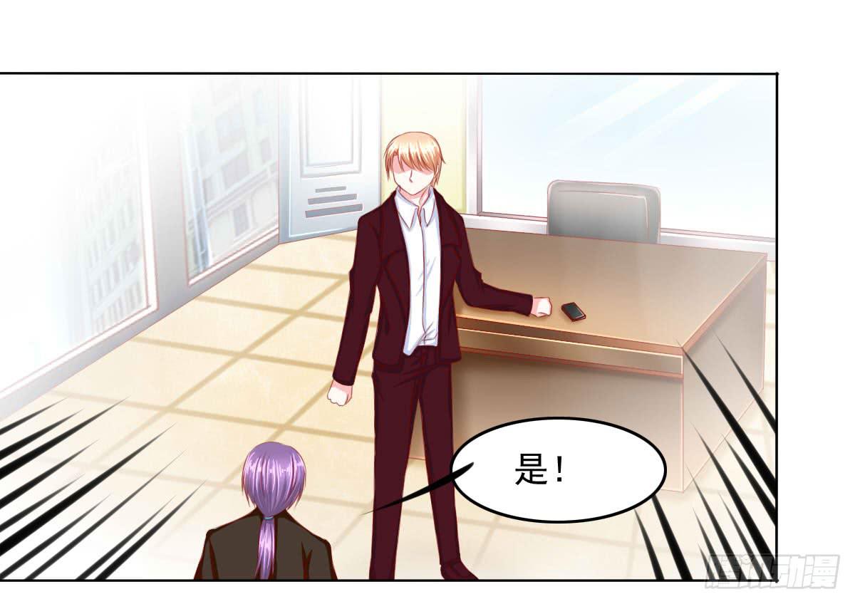 《废柴皇帝进化史》这样好吗？ 第7页