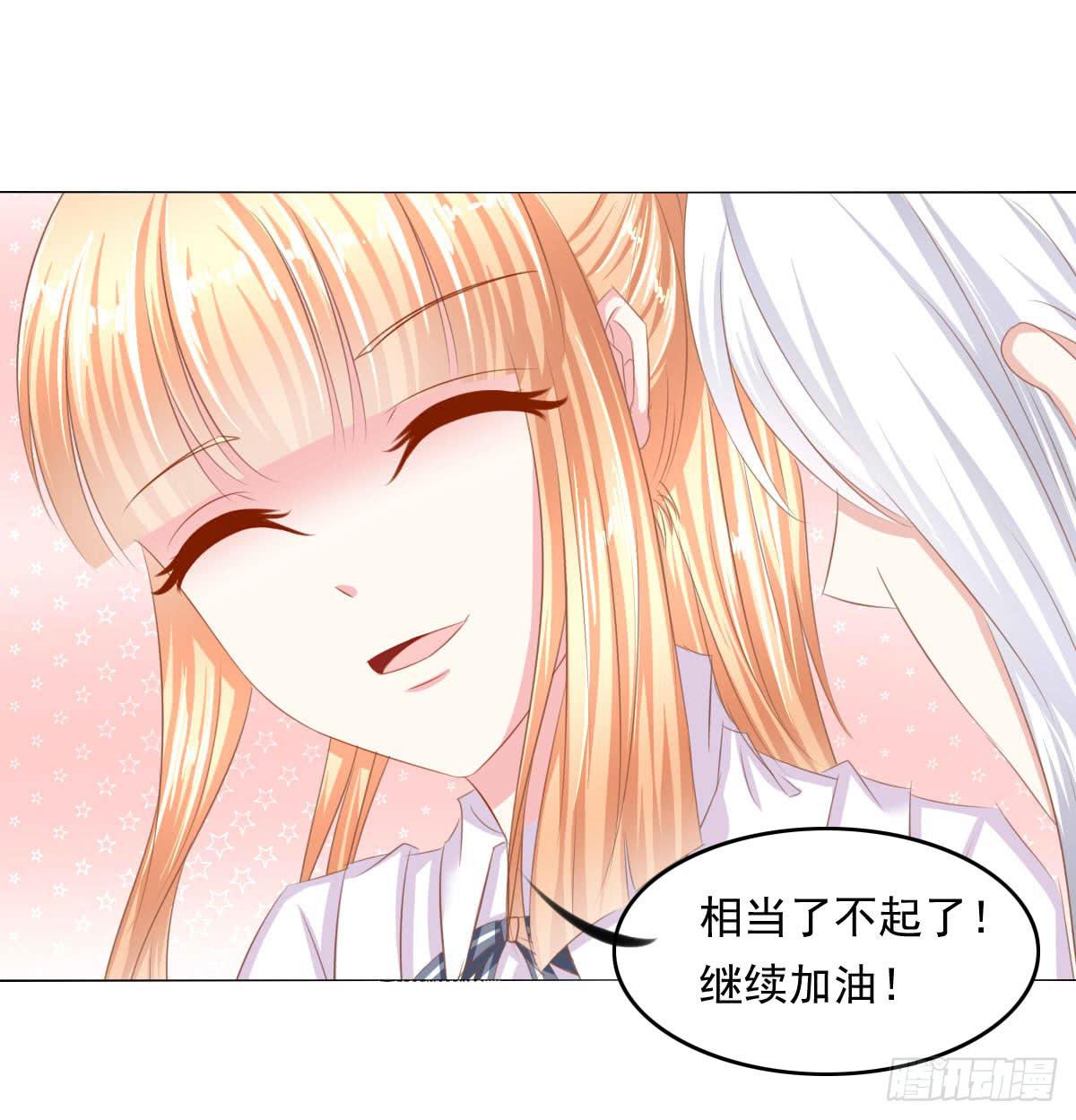 《废柴皇帝进化史》小皇帝的策略 第16页