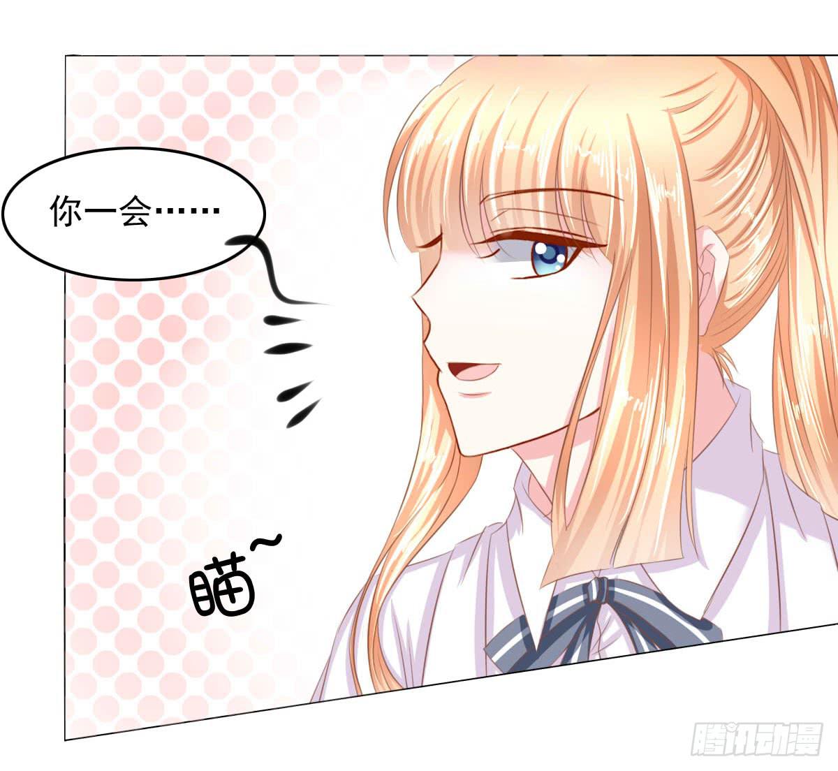 《废柴皇帝进化史》小皇帝的策略 第17页