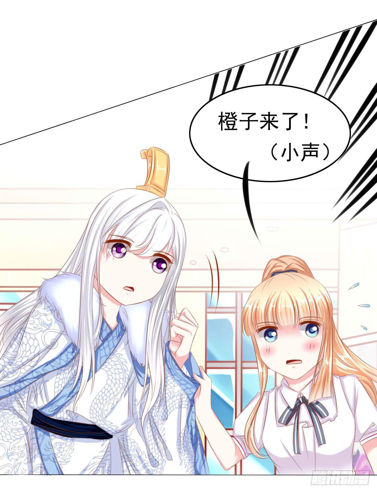 《废柴皇帝进化史》小皇帝的策略 第21页