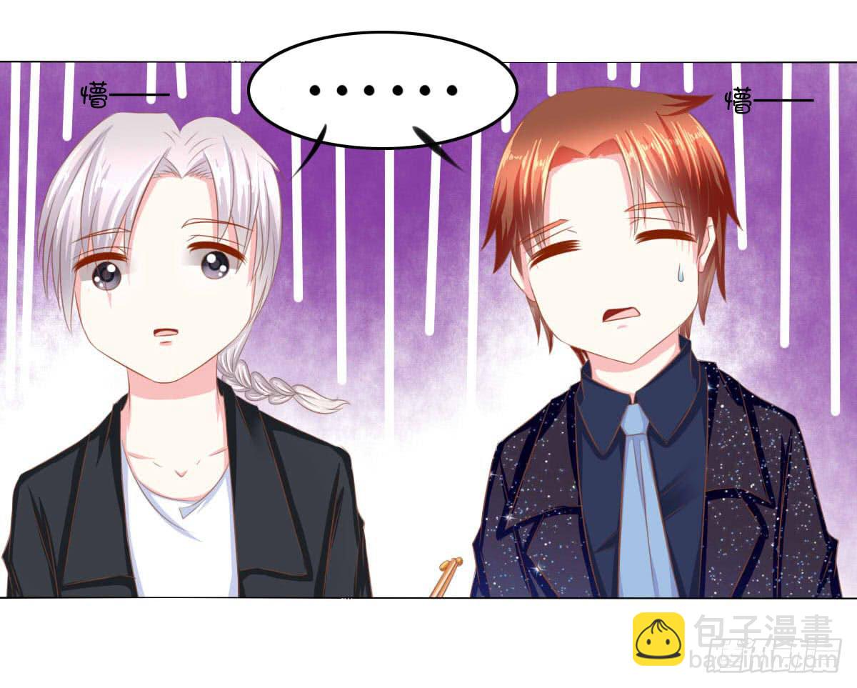 《废柴皇帝进化史》小皇帝的策略 第22页