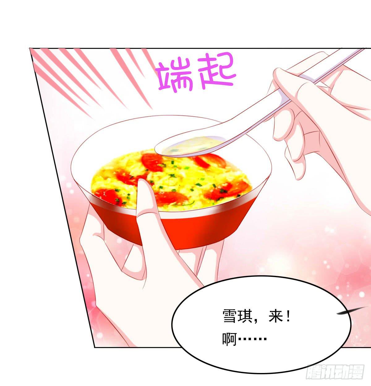 《废柴皇帝进化史》小皇帝的策略 第24页