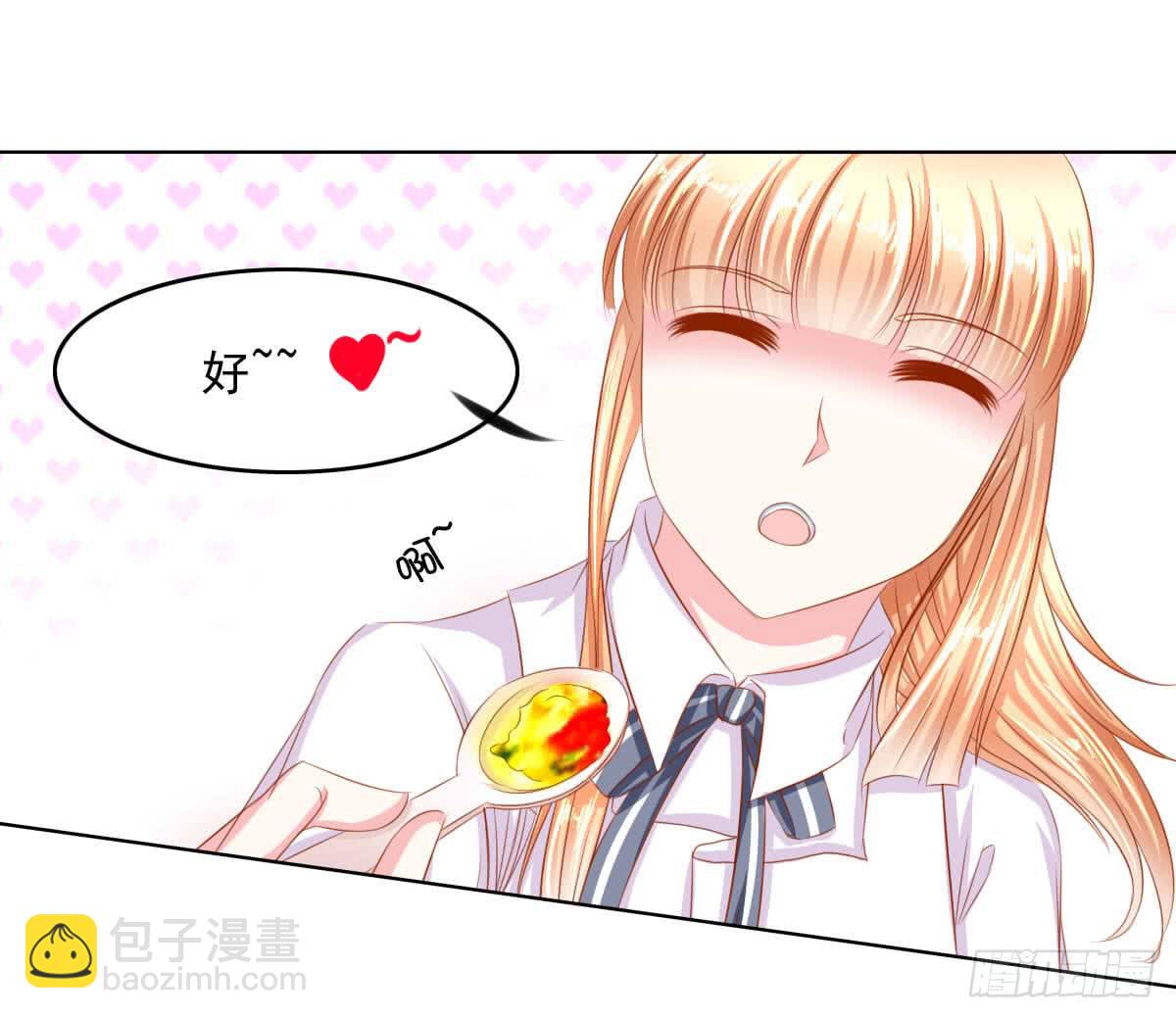 《废柴皇帝进化史》小皇帝的策略 第25页