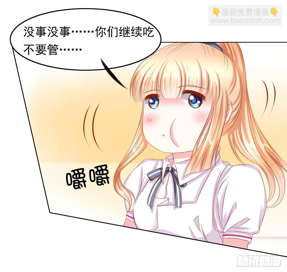 《废柴皇帝进化史》小皇帝的策略 第27页