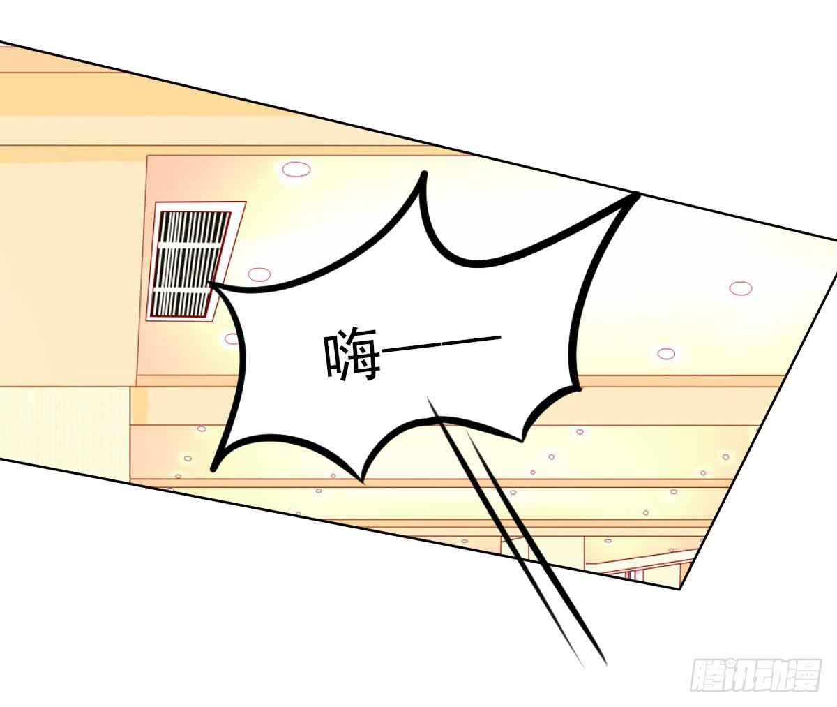 《废柴皇帝进化史》小皇帝的策略 第30页