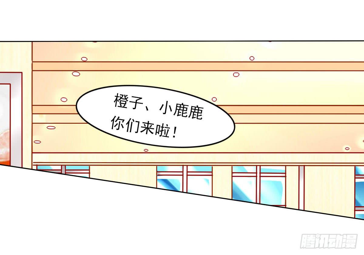 《废柴皇帝进化史》小皇帝的策略 第33页
