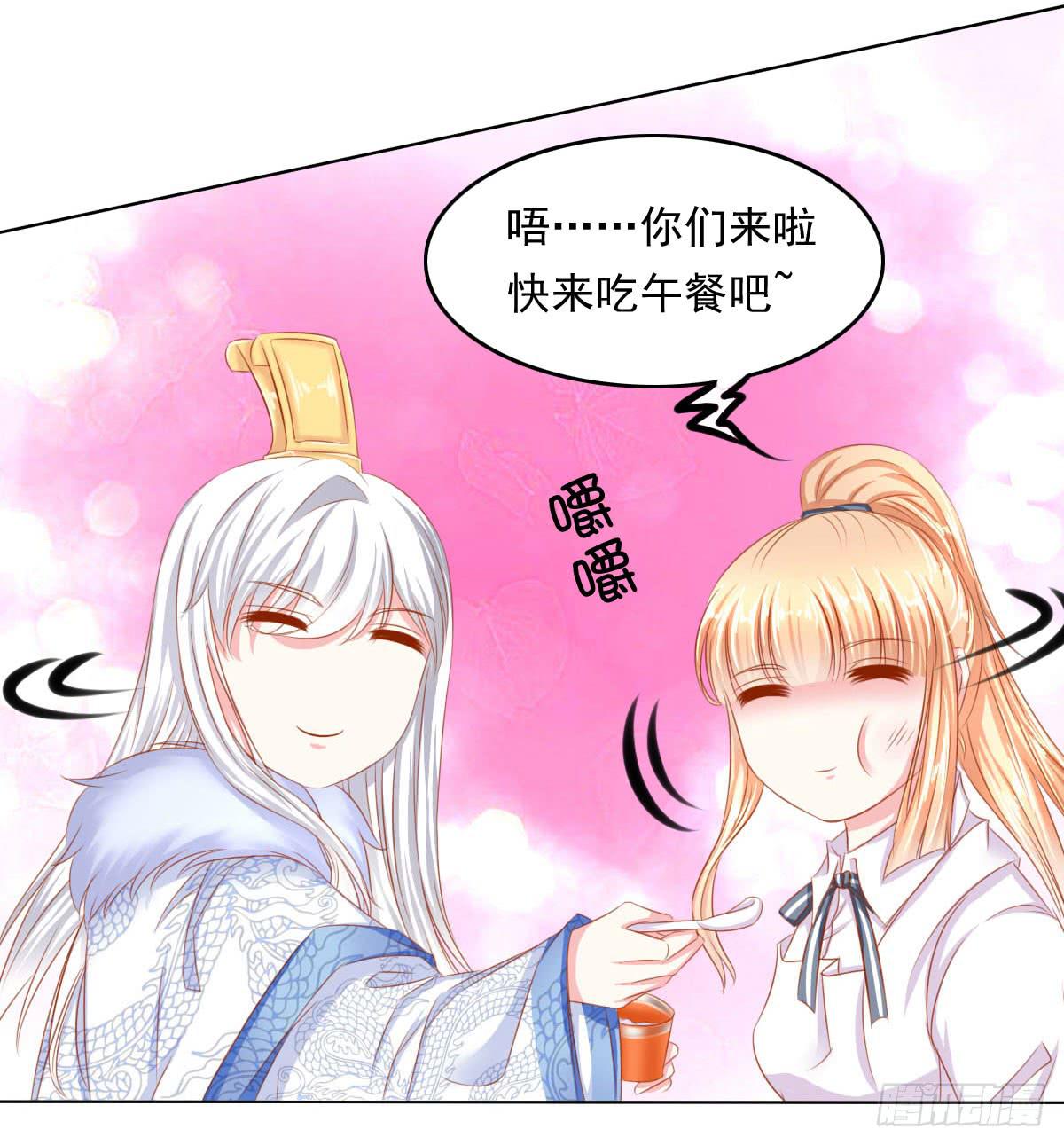 《废柴皇帝进化史》小皇帝的策略 第35页