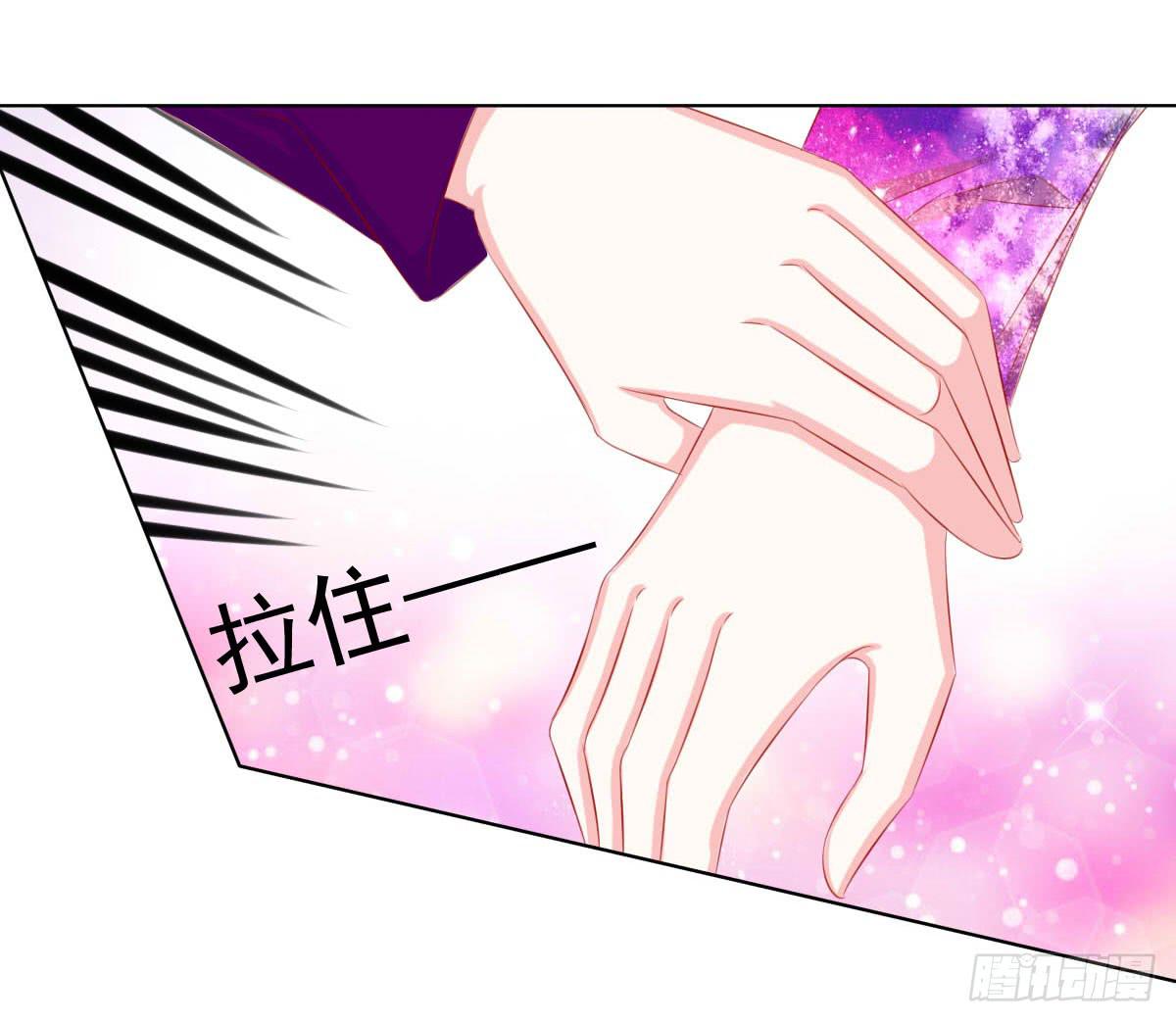《废柴皇帝进化史》小皇帝的策略 第38页