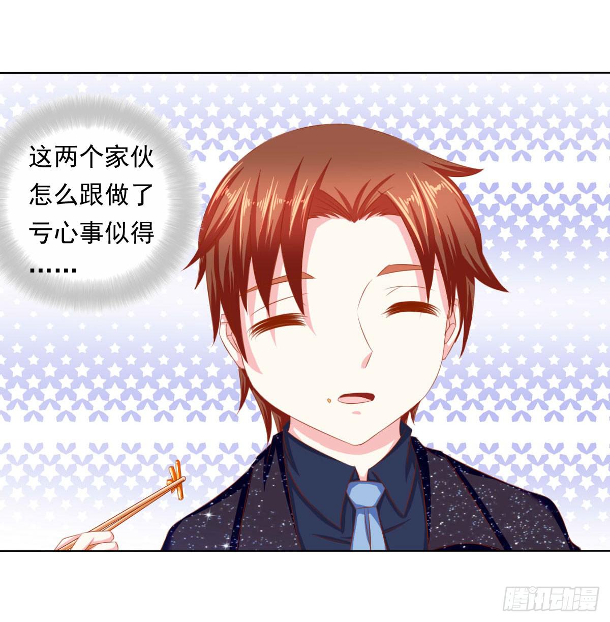 《废柴皇帝进化史》小皇帝的策略 第3页