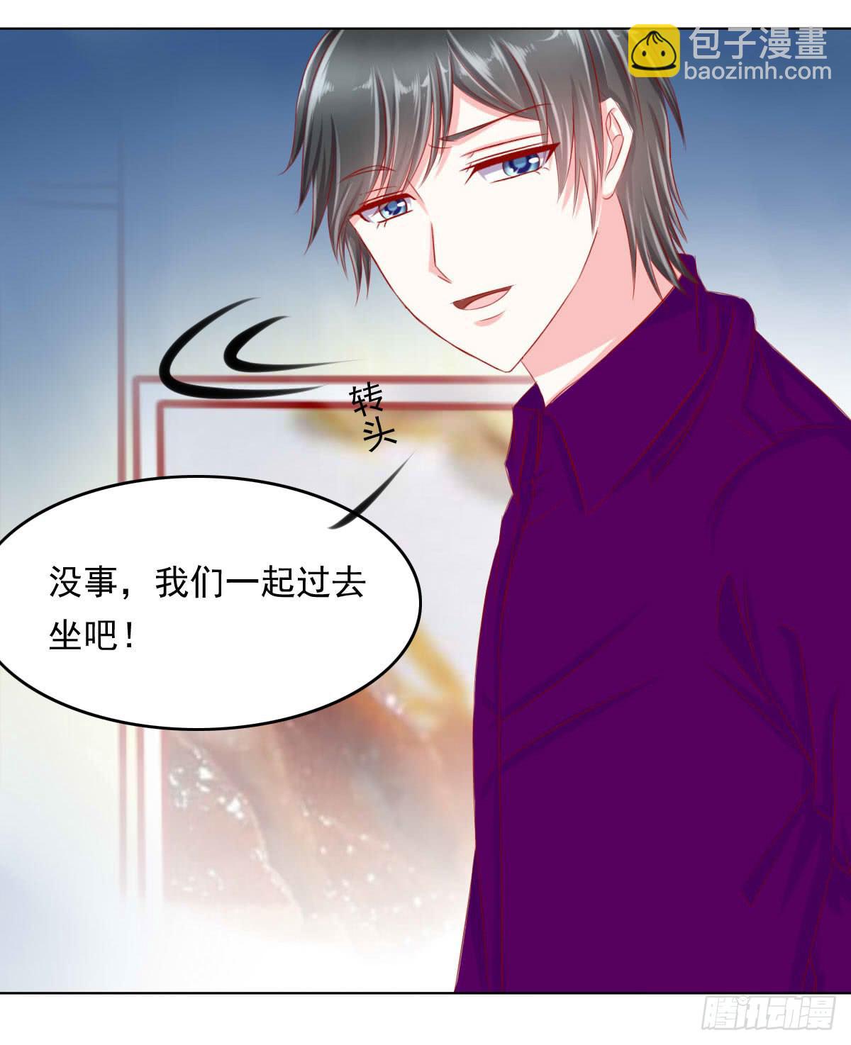 《废柴皇帝进化史》小皇帝的策略 第42页