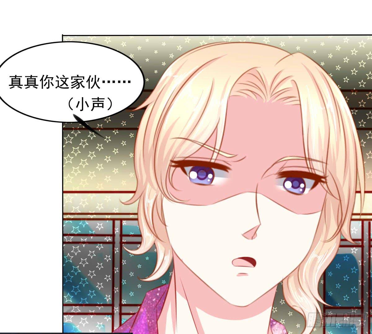 《废柴皇帝进化史》小皇帝的策略 第44页