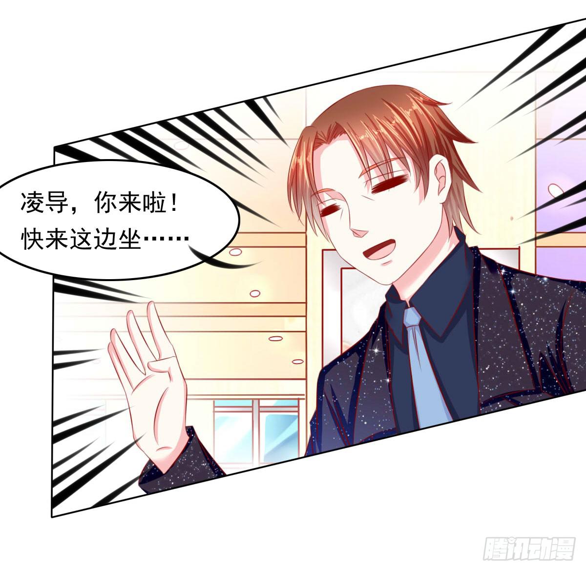 《废柴皇帝进化史》小皇帝的策略 第5页