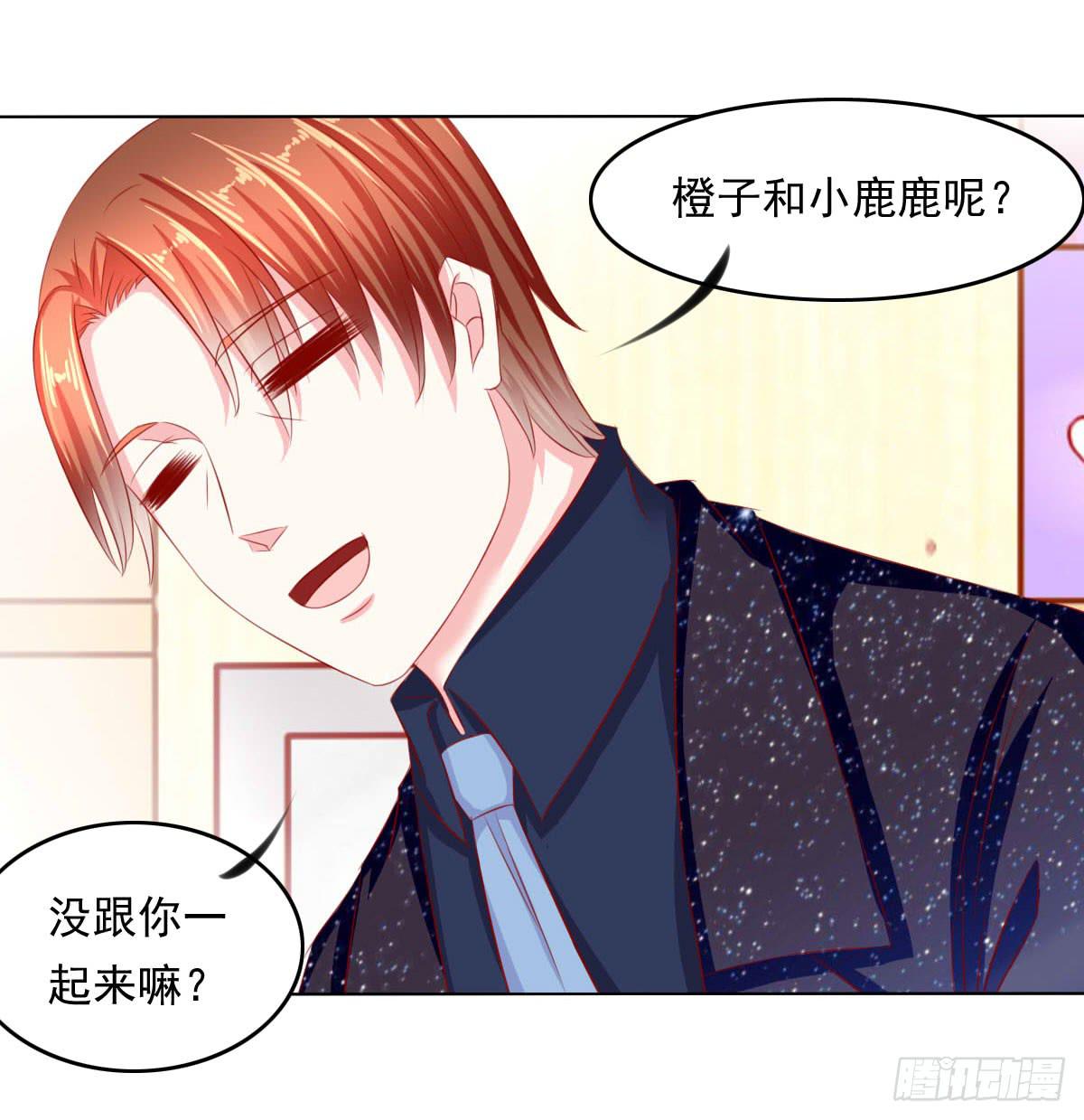 《废柴皇帝进化史》小皇帝的策略 第6页