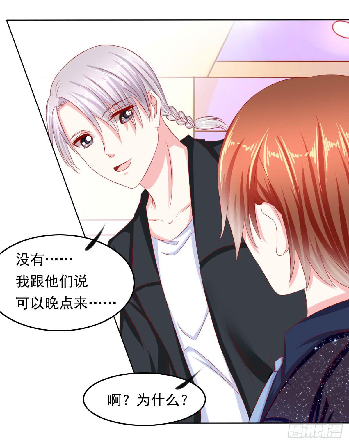 《废柴皇帝进化史》小皇帝的策略 第7页