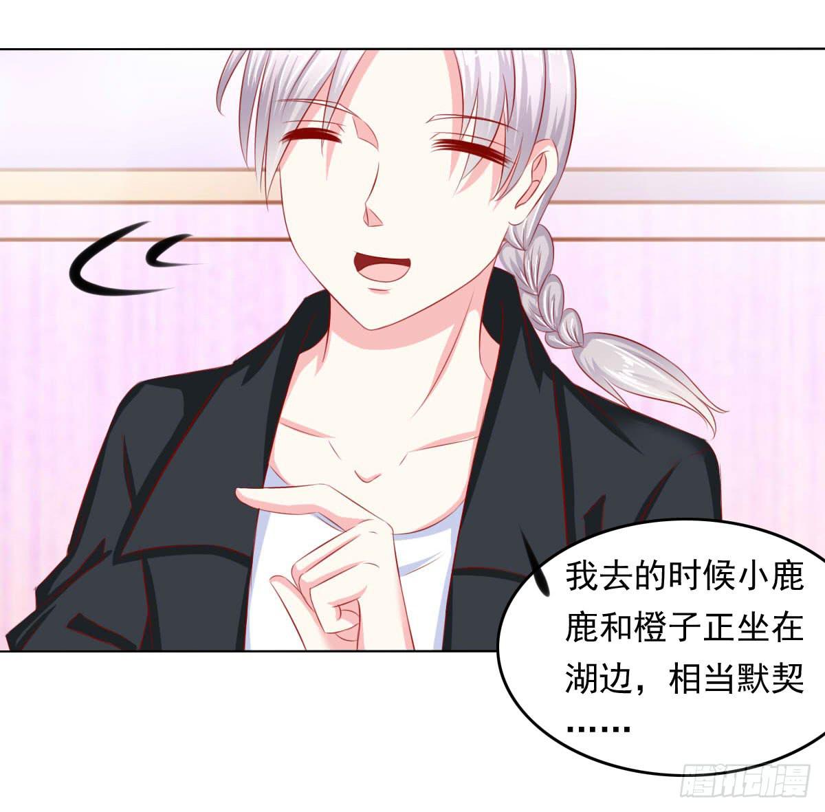 《废柴皇帝进化史》小皇帝的策略 第8页