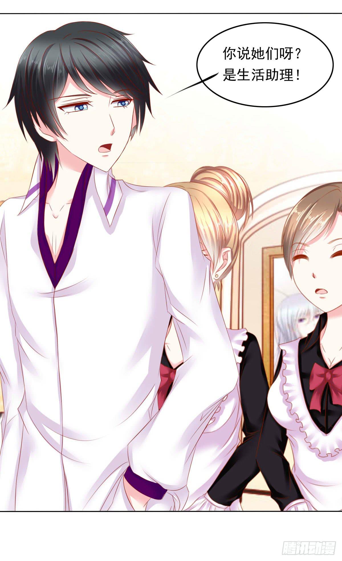 《废柴皇帝进化史》疑惑 第10页