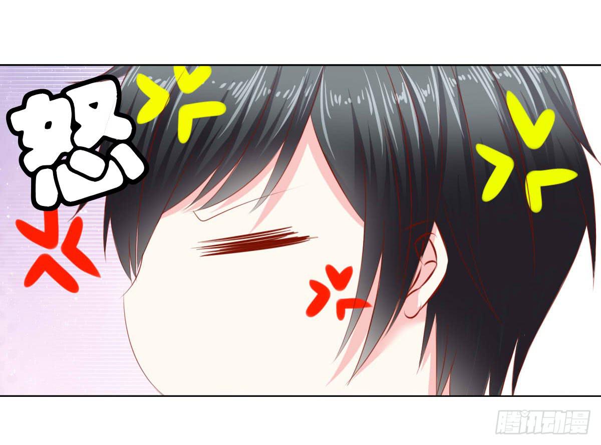 《废柴皇帝进化史》疑惑 第15页